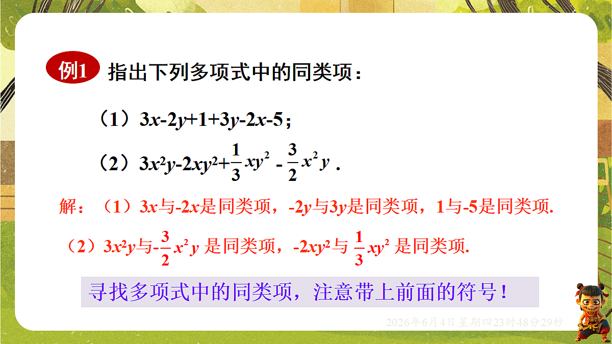 18431726第7页