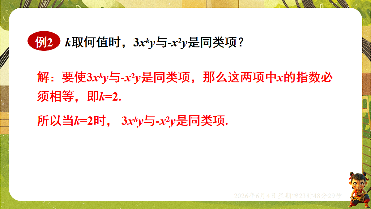 18431726第8页