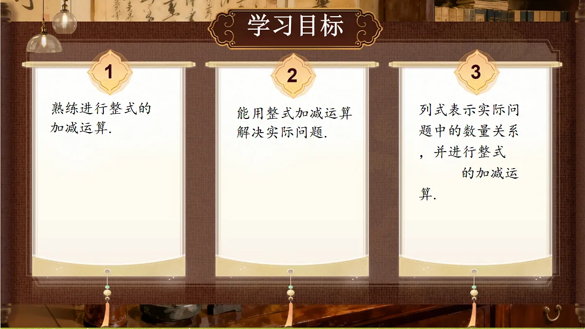 18431729第2页