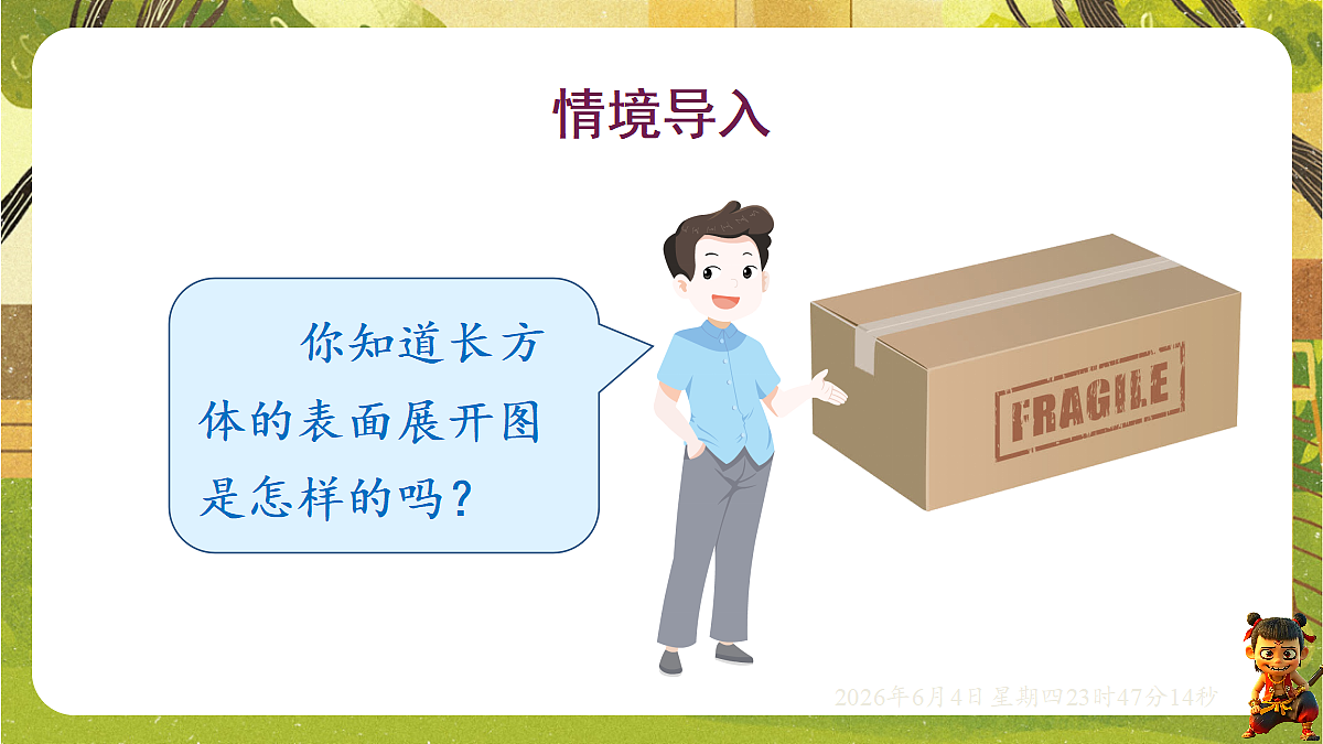 18431732第4页