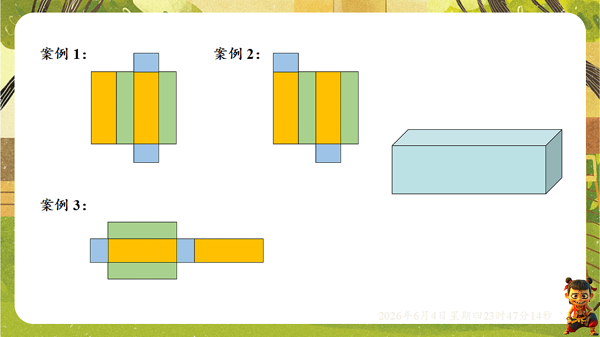 18431732第7页
