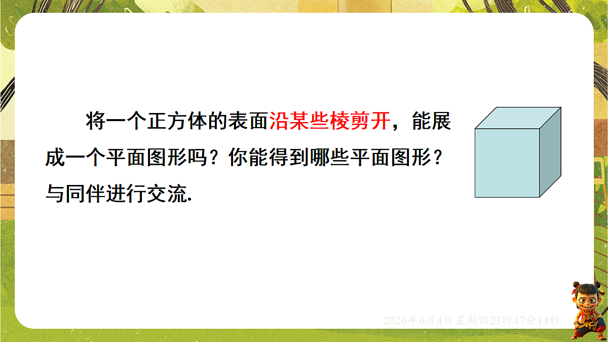 18431732第8页