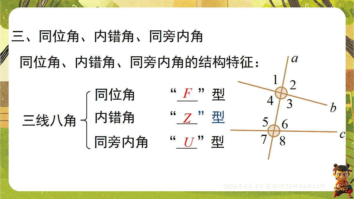 18431745第5页