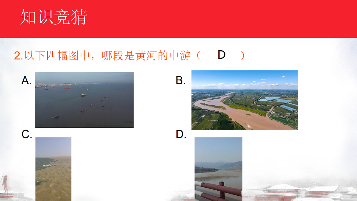 18431747第2页