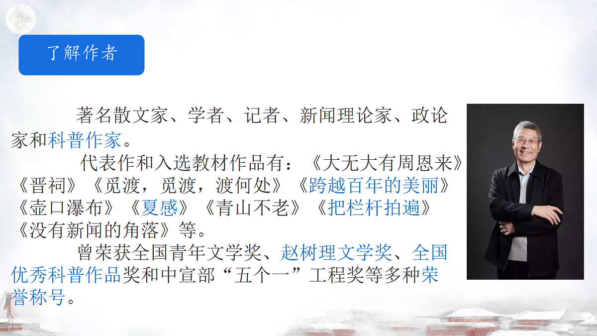 18431747第4页