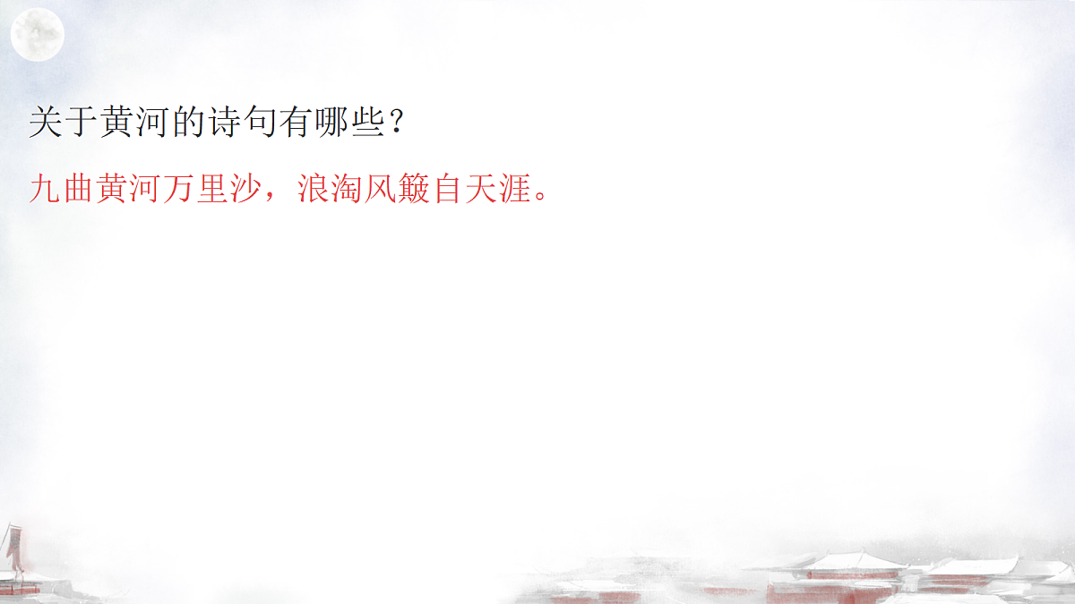 18431747第6页