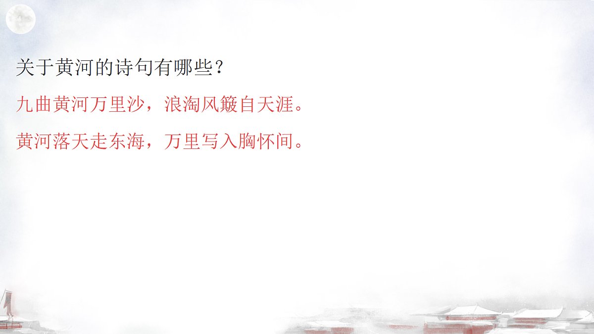 18431747第7页