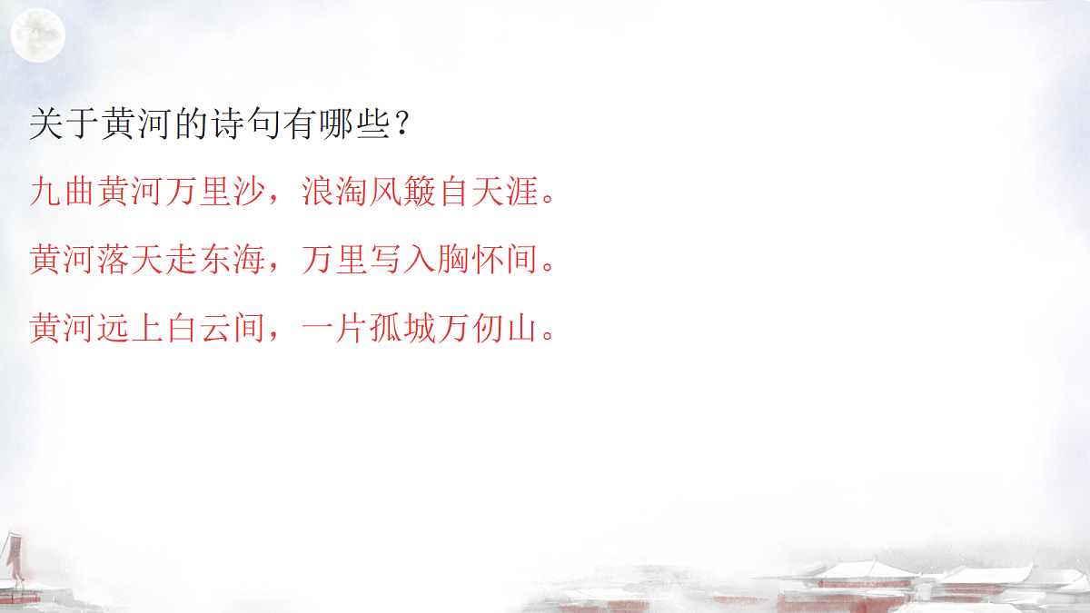18431747第8页