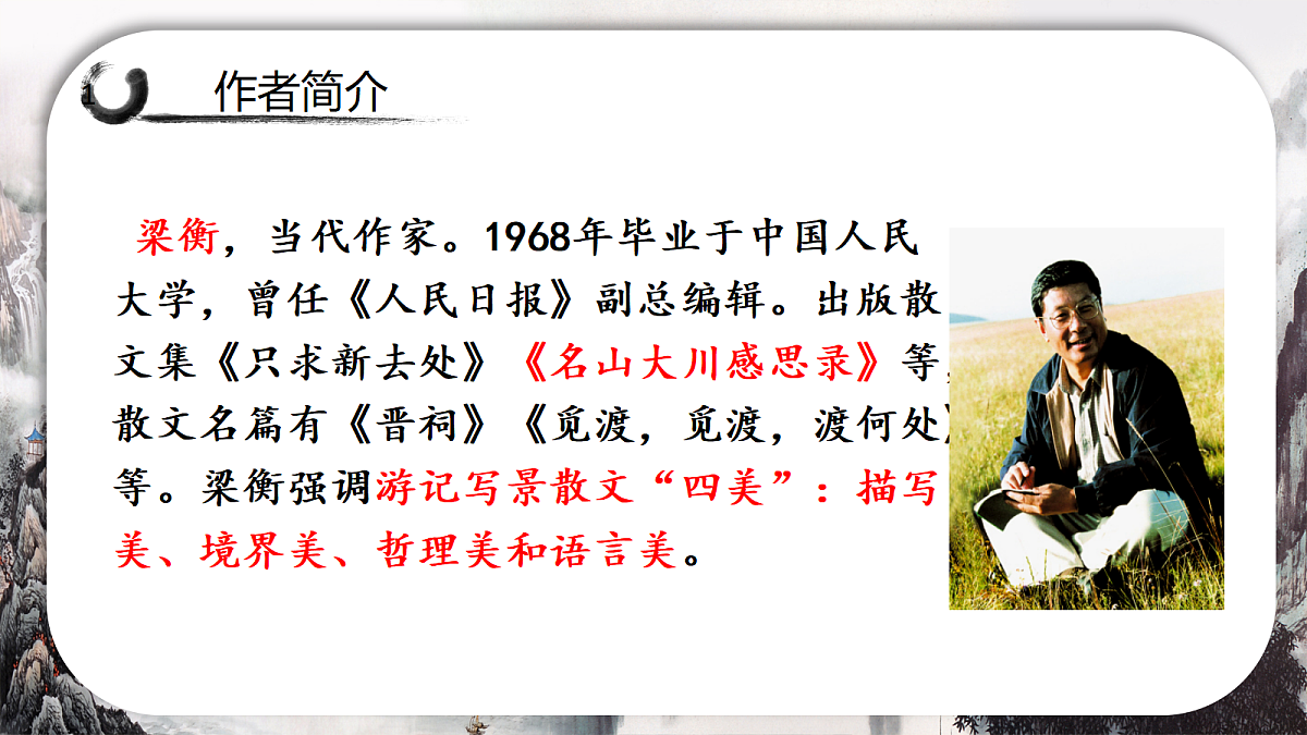 18431749第5页