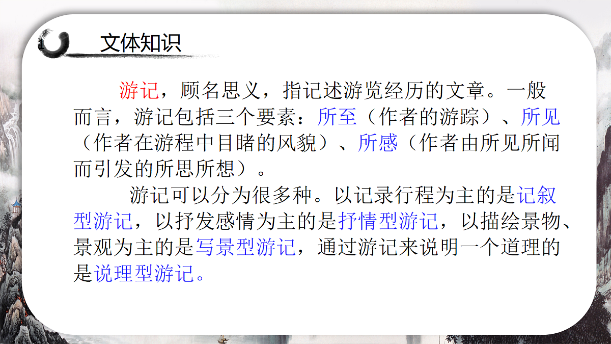 18431749第7页