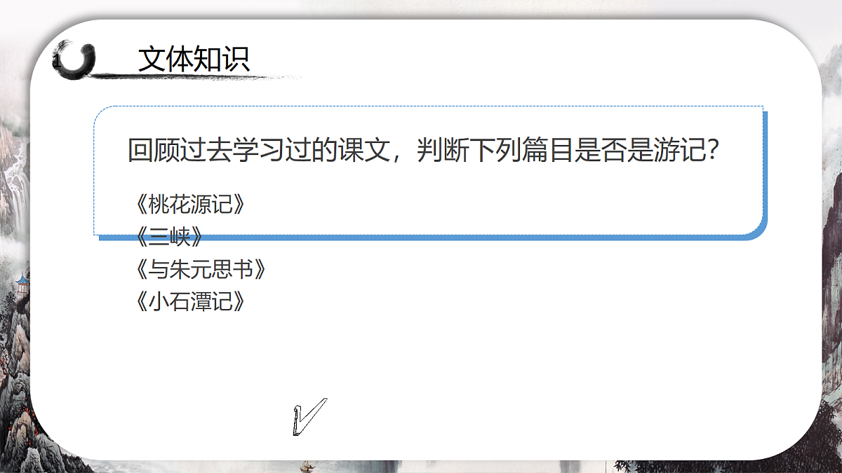 18431749第8页