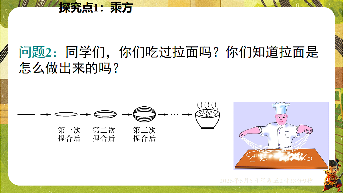 18431750第6页