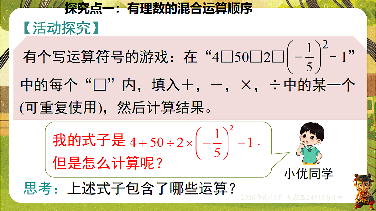 18431751第3页
