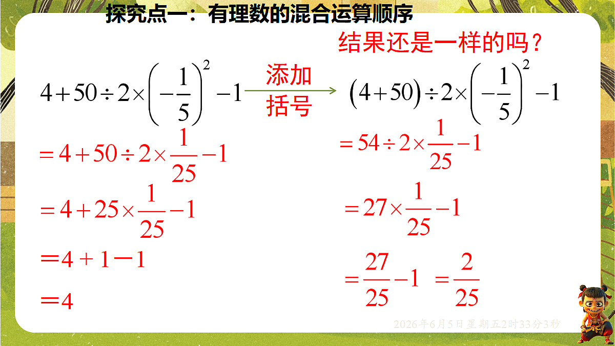 18431751第5页