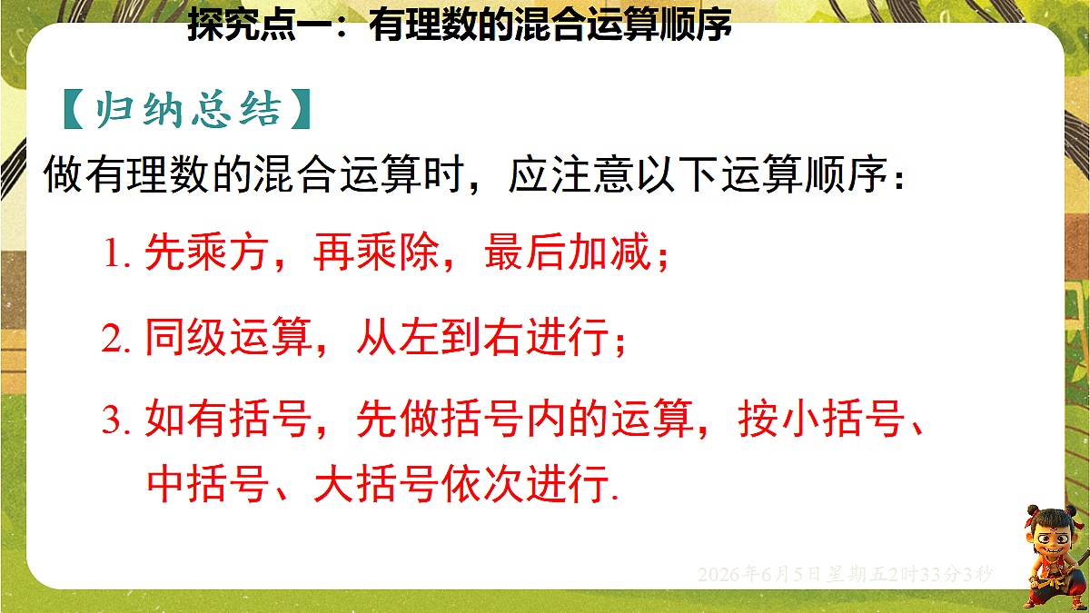 18431751第6页
