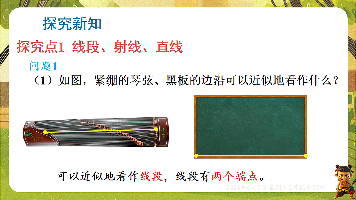18431756第4页