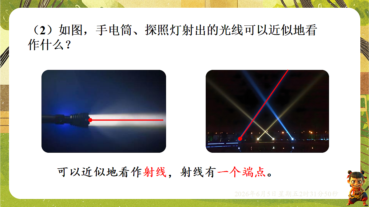 18431756第5页