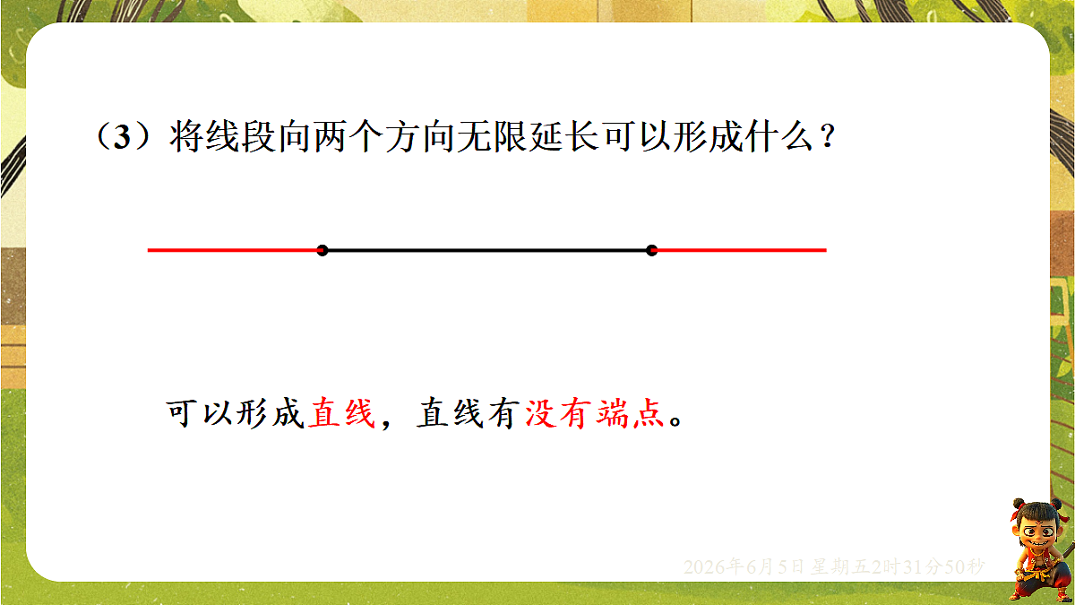 18431756第6页