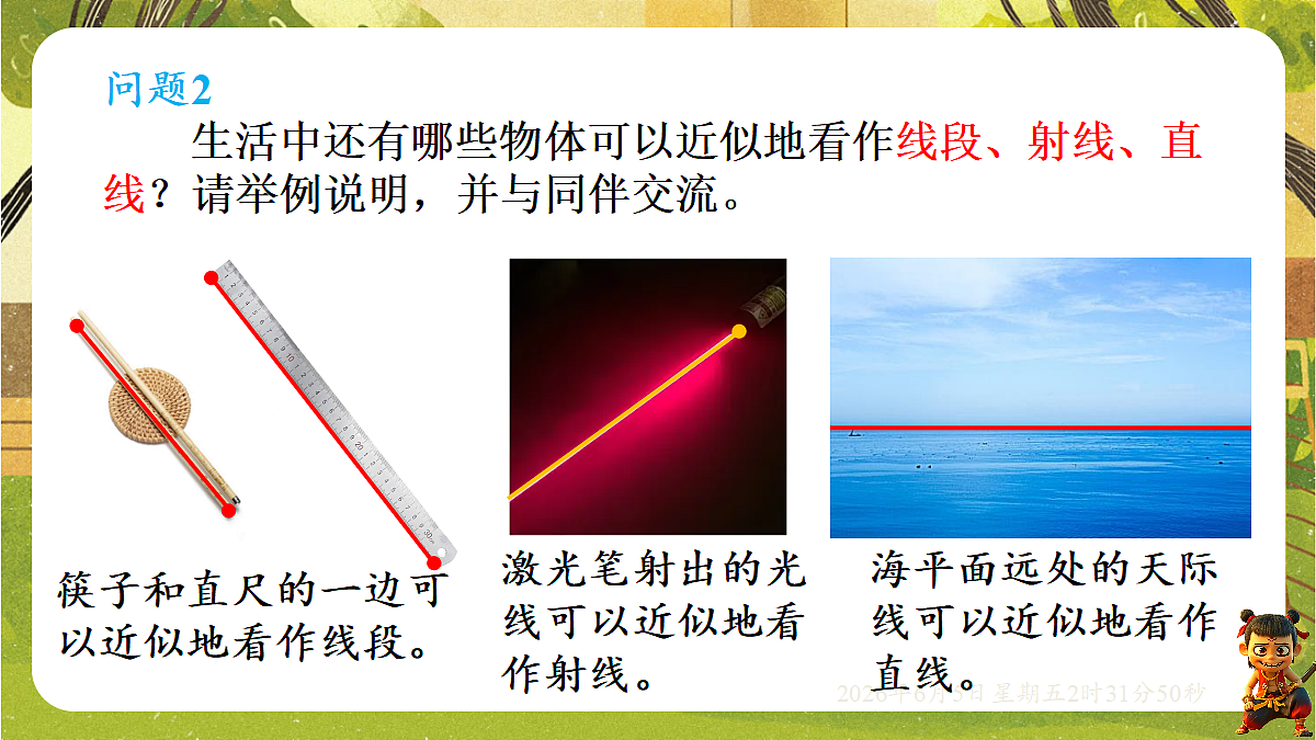 18431756第7页