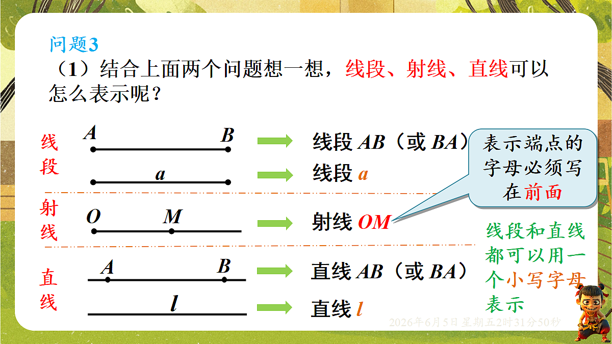 18431756第8页