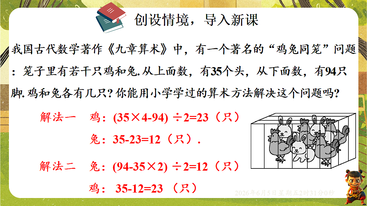 18431760第3页