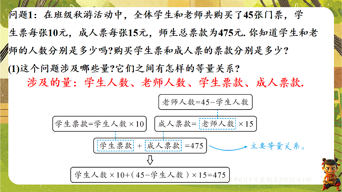 18431760第5页