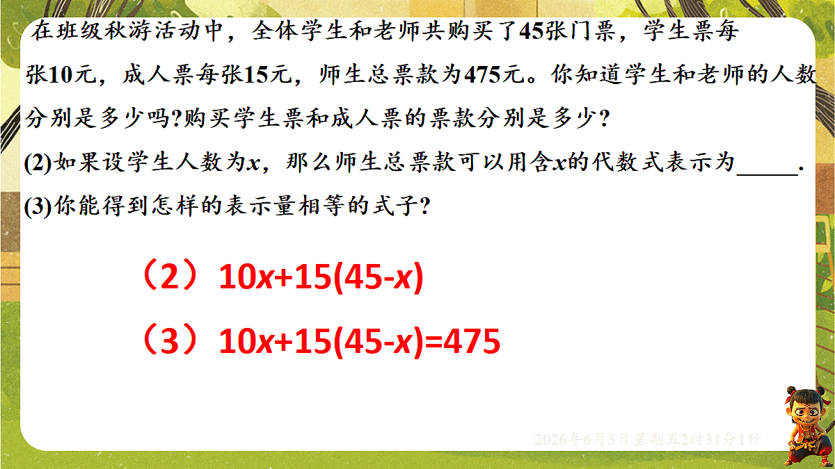 18431760第6页