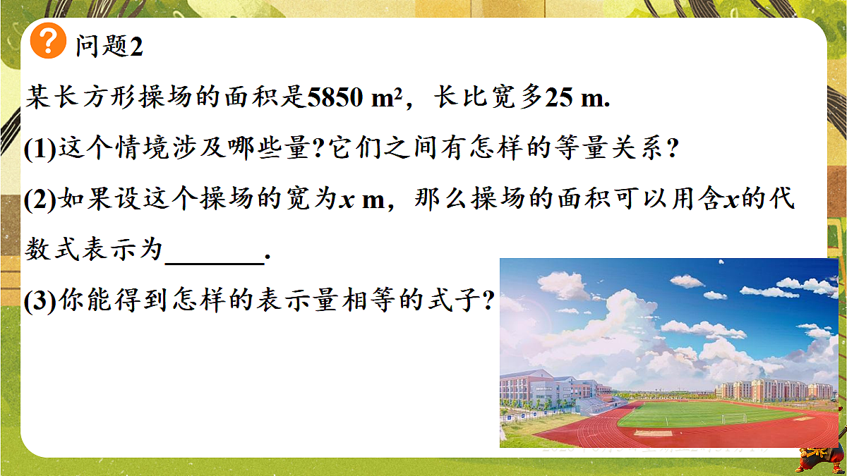 18431760第7页