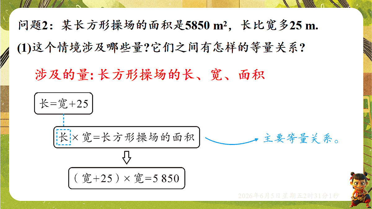 18431760第8页