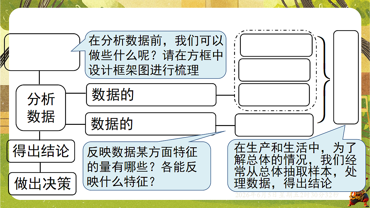 18431763第2页