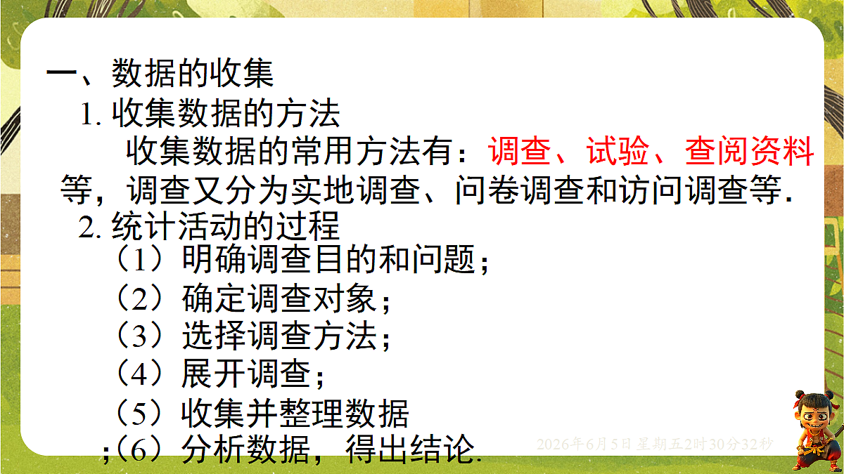 18431763第3页