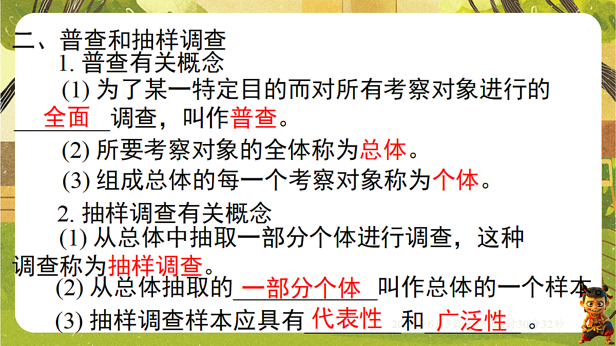 18431763第4页