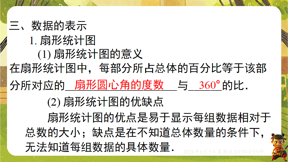 18431763第5页
