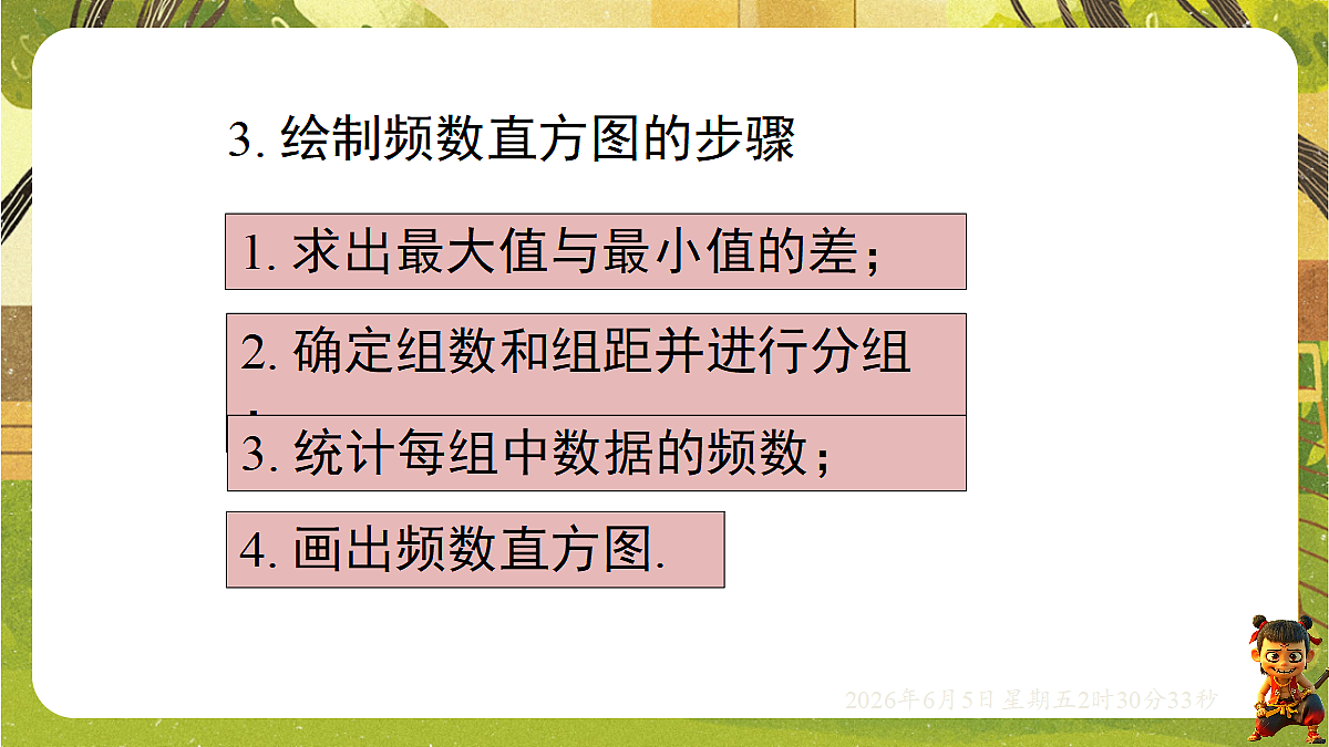 18431763第8页