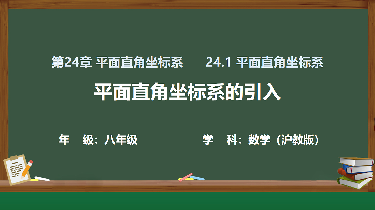 18431767第1页
