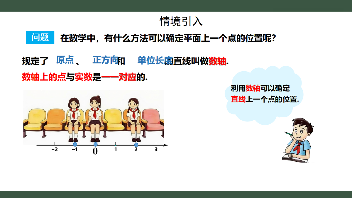 18431767第3页
