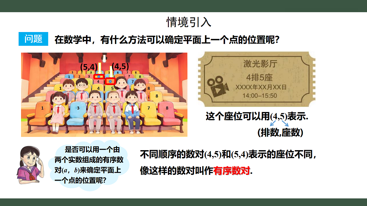 18431767第4页