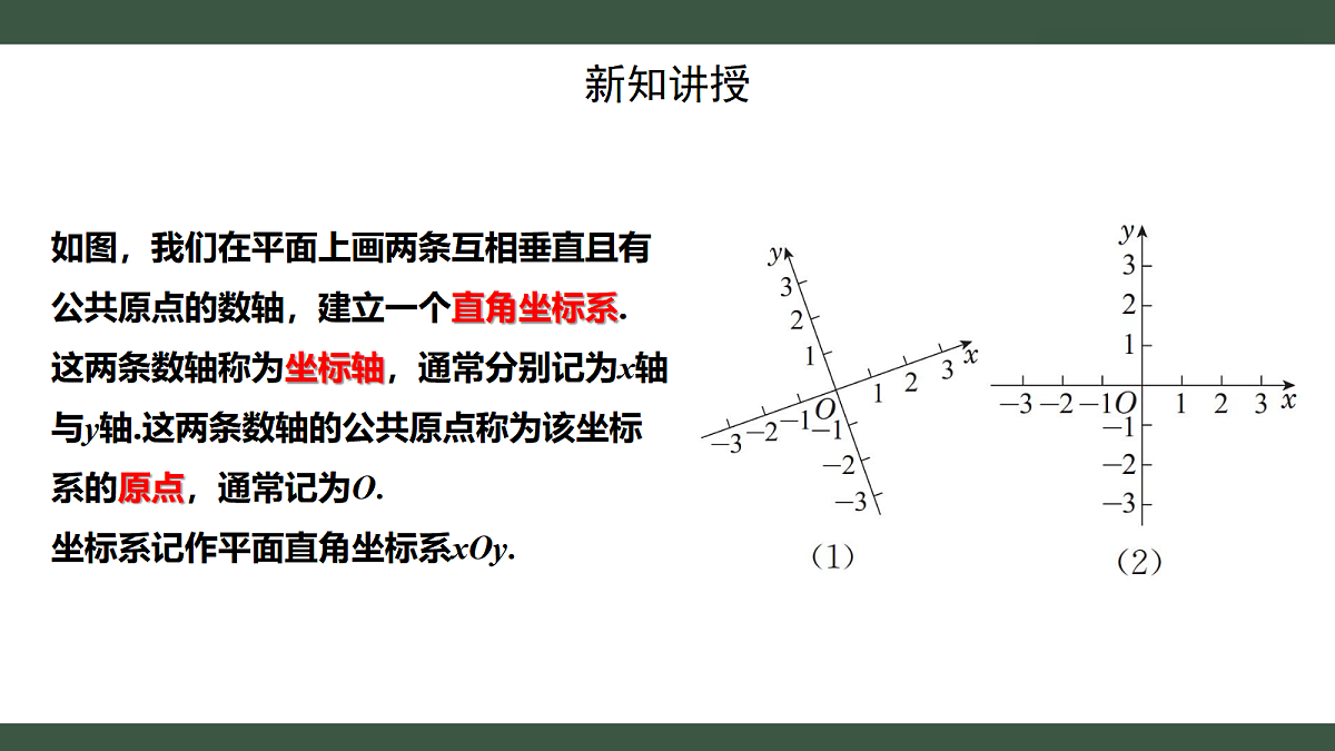 18431767第5页