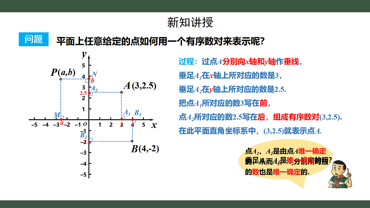 18431767第7页