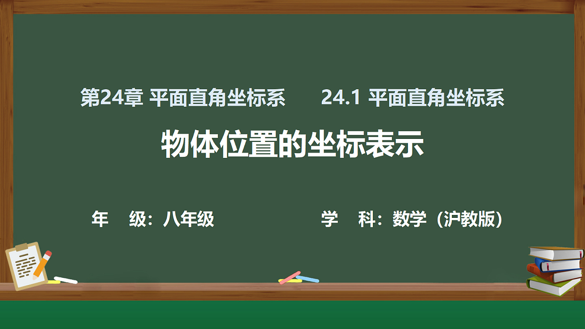 18431768第1页