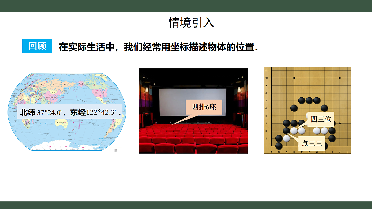 18431768第2页