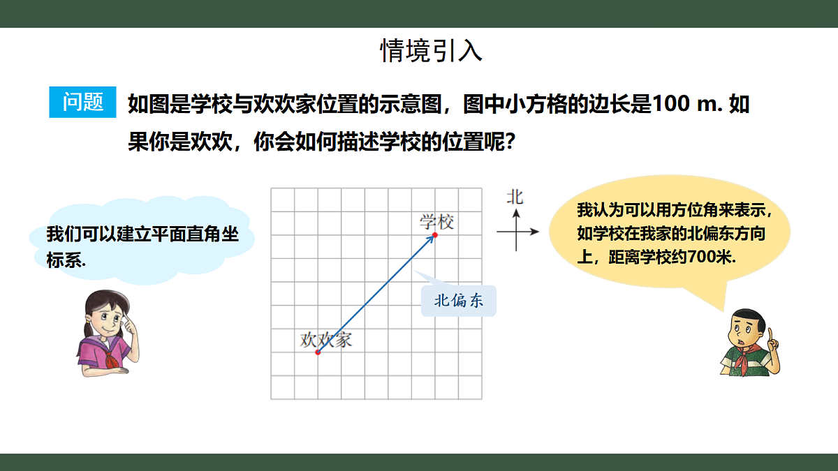 18431768第3页