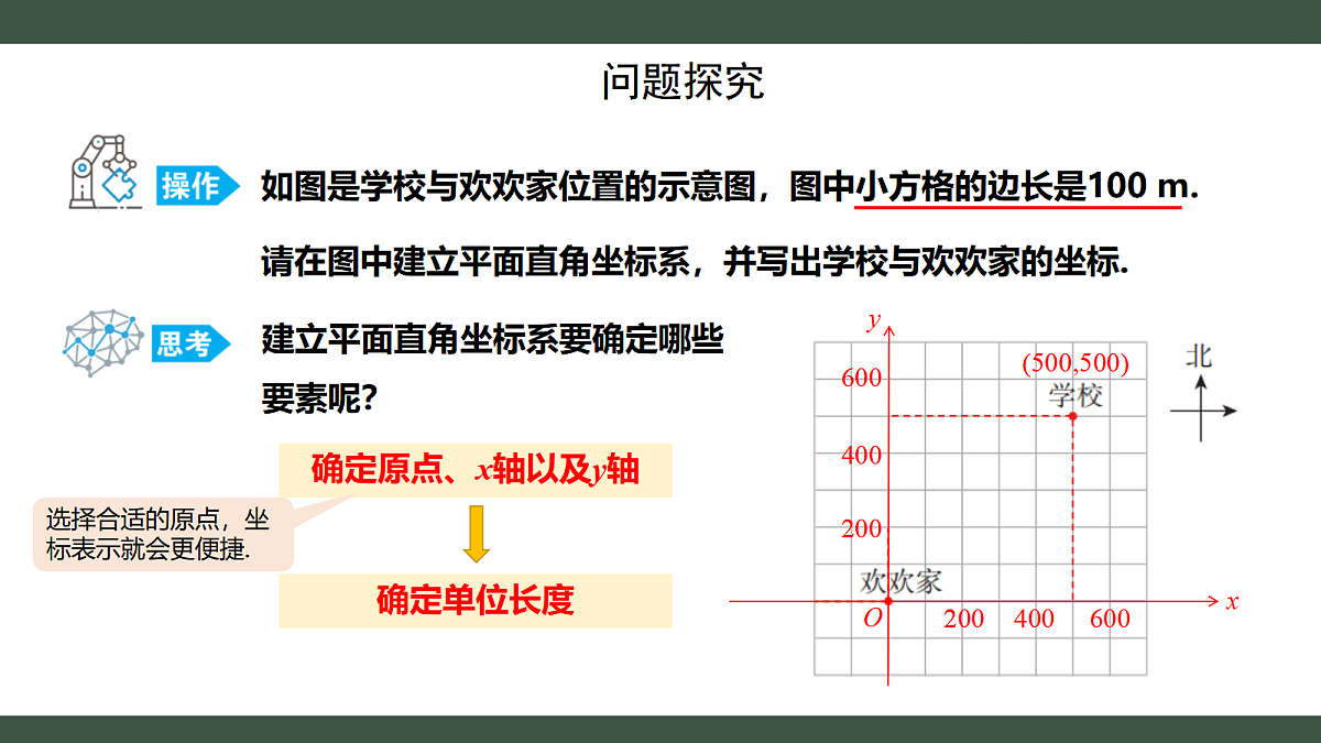 18431768第4页