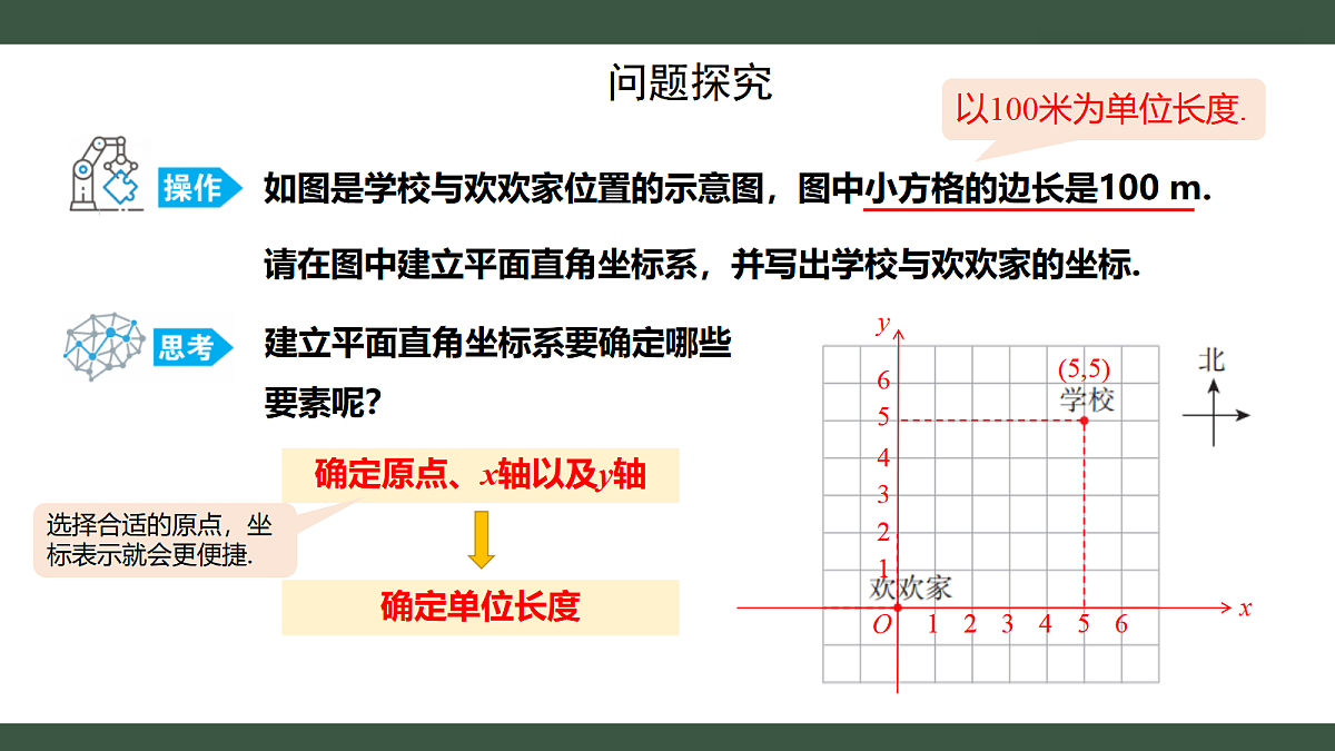 18431768第5页