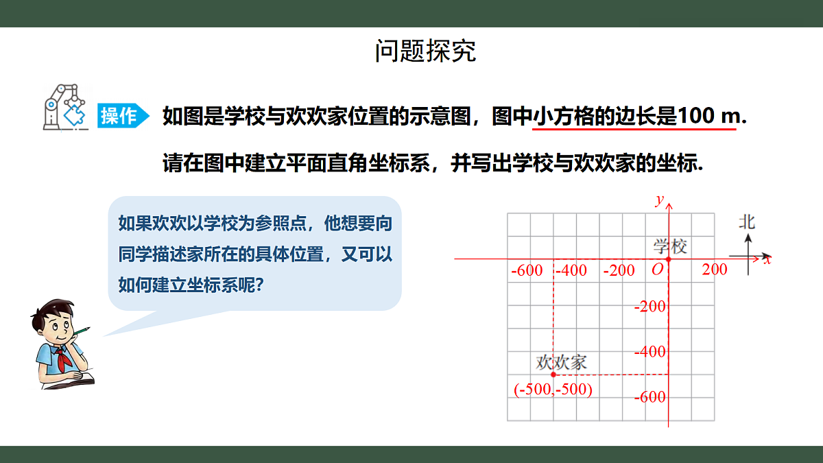 18431768第6页