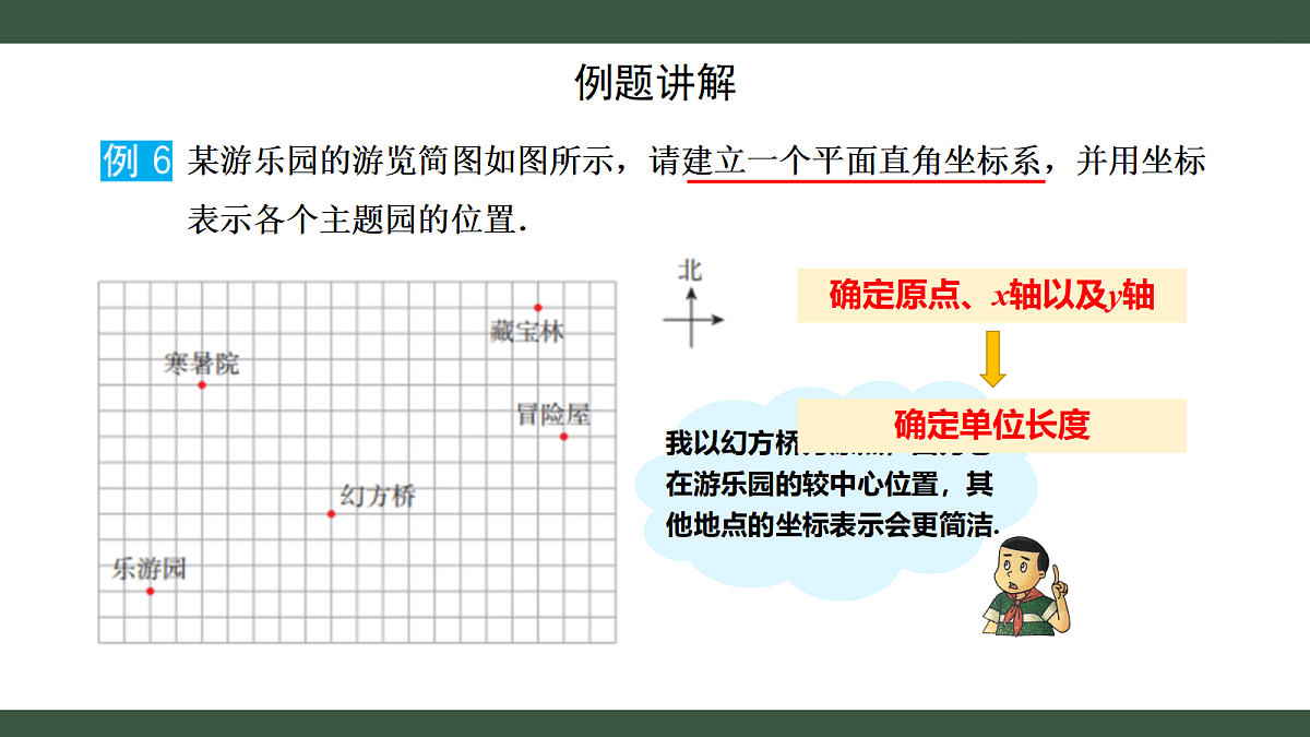 18431768第7页