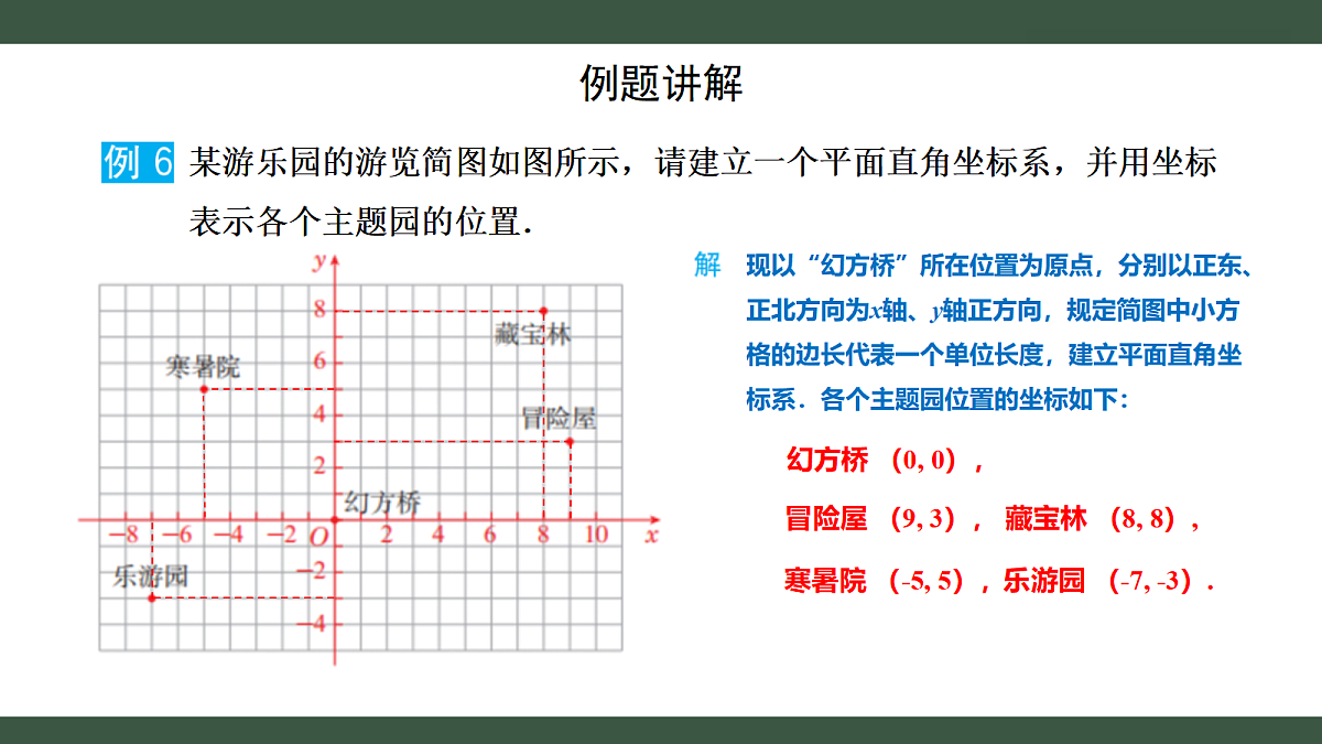18431768第8页