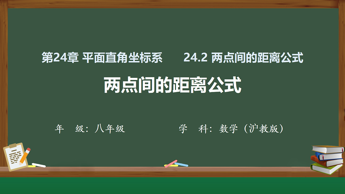 18431769第1页