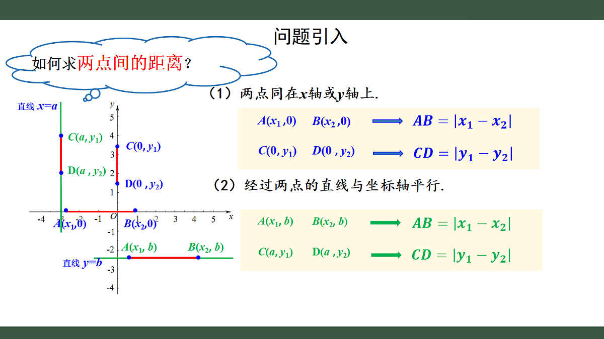 18431769第2页