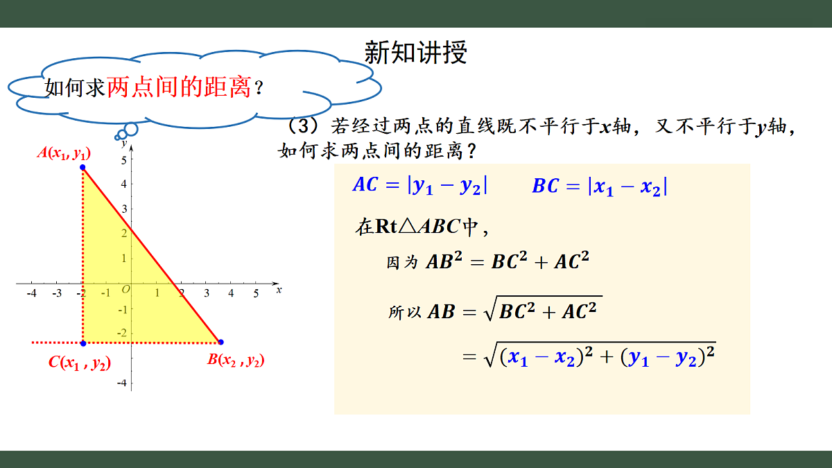 18431769第3页